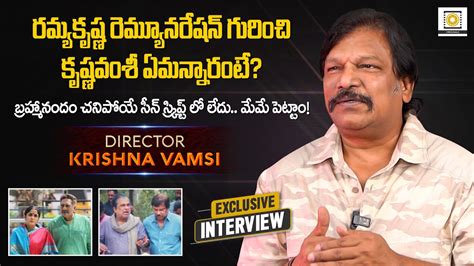 Director Krishna Vamsi Exclusive Interview Rangamarthandaramya Krishnabrahmanandam Filmy