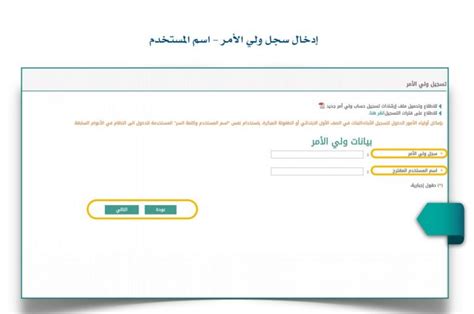 وسوف نشرح لكم طريقة تجديد هوية مقيم من خلال موقع أبشر الالكتروني. تسجيل جديد نظام نور مباشر اونلاين - موسوعة