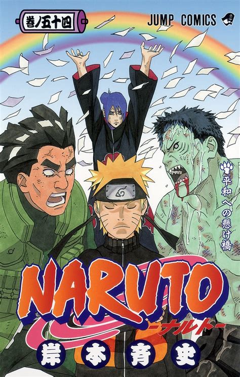 Naruto Vol Japanese Manga Masashi Kishimoto Jump Comics EBay