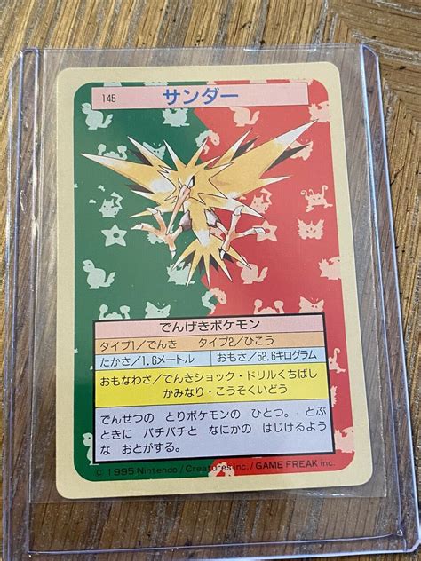 Mavin 1995 Topsun Green Back Zapdos Japanese Pokémon Card