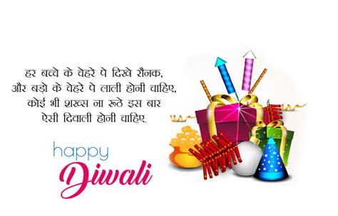 Pasttenses is best for checking hindi translation of english terms. Happy {Deepavali} Diwali Images & Greetings Cards in Hindi ...