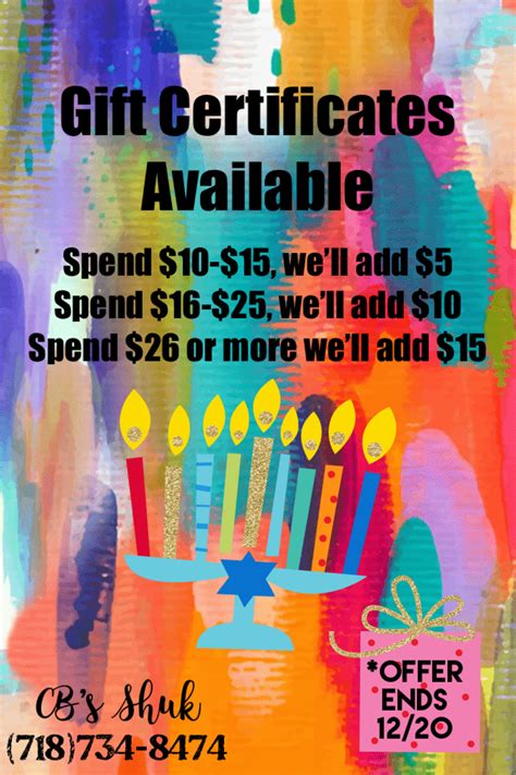 Chanukah Gift Certificates Available at CB’s Shuk!