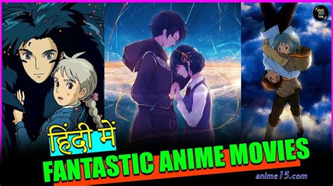 Best Anime Hindi Dubbed Download Anime15