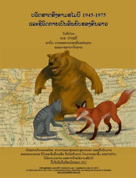 8 Read The Lao Version In Pdf Unforgettable Laos