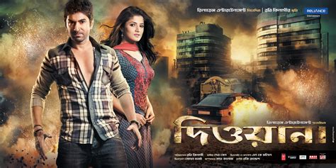 Watch Kolkata Tollywood Bengali Bangladeshi Dhallywood Bangla Full Movies Deewana Kolkata