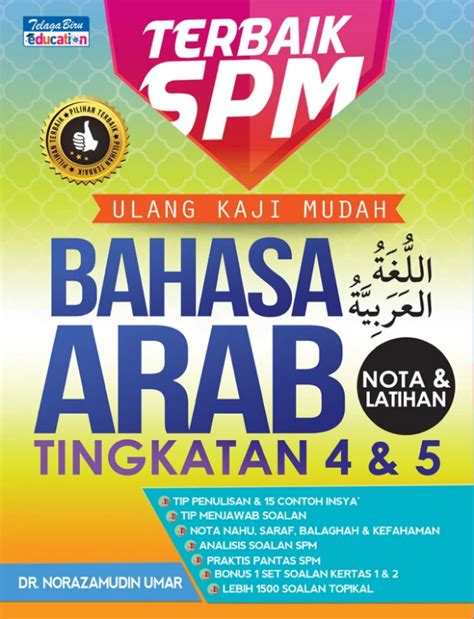 Experience is the teacher of all things. BAHASA ARAB TINGKATAN 4&5 (NOTA) - No.1 Online Bookstore ...