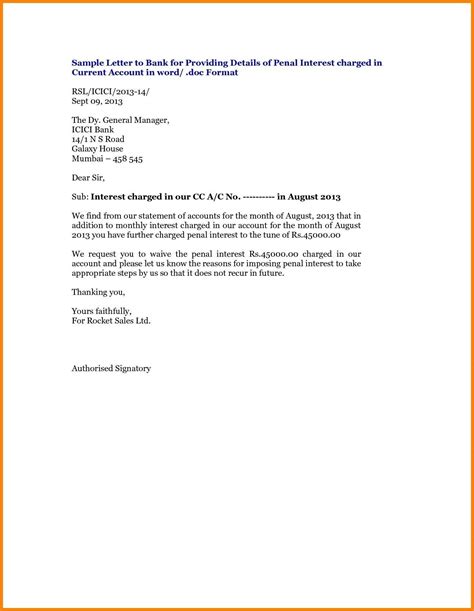 You can modify this format. hdfc ban luxury hdfc bank account statement letter format ...