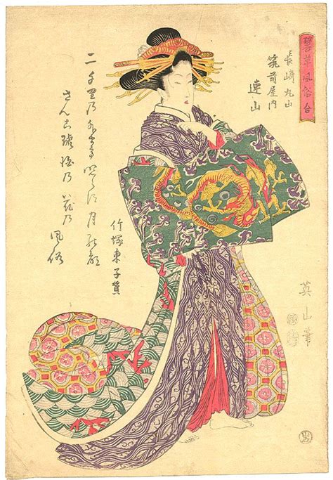 Antiguos Dibujos Japoneses Dibujos Japoneses Ilustración Japonesa