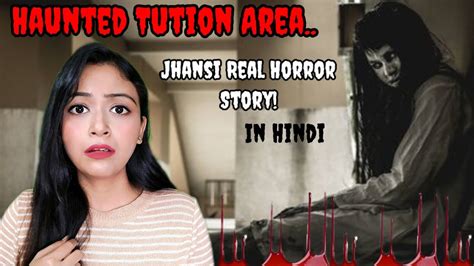 Ghar Bana Kabristan Jhansi Real Horror Story Horror Story In Hindi