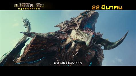 And if pacific rim war end when kaiju is increasingly powerful? Pacific Rim Uprising | War | TV Spot | UIP Thailand - YouTube