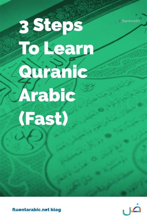 How To Learn Quranic Arabic Practical Advice And Resources Fluent
