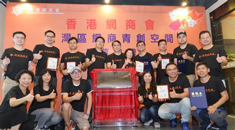 台灣就業通人生職涯好夥伴，企業徵才好幫手、求職網提供求職者多元化職缺、就業新聞、徵才活動訊息、產業、分眾與計畫專區、政策資源、職涯評測、升學就業地圖等豐富資訊，是您職涯發展路上的好夥伴。taiwanjobs findjob website provides diversity job openings, job information, recruitment events. 香港網商青創基地落戶南沙 — 識港