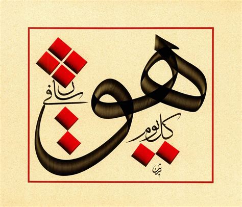 الخط العربي فناً تشكيلياً ثقافة الخط العربي بيانات