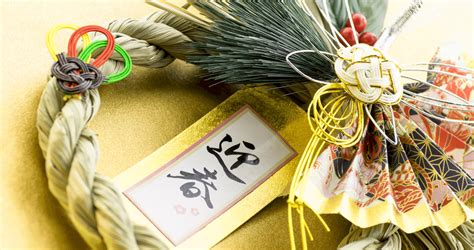The site owner hides the web page description. お正月飾りの飾り方!種類や由来、処分の仕方まで詳しく解説 ...