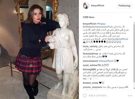 Maybe you would like to learn more about one of these? بوسى تهنئ إيمى سالم بعيد ميلادها: "كل سنة وأنتى طيبة يا ...
