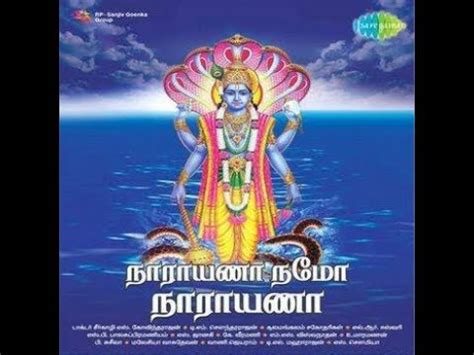 Om Namo Narayana Tamil Songs Youtube