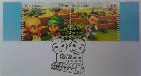 FILAMAN MALAYSIA: MALAYSIA: UPIN & IPIN STAMPS (BERJAYA ...