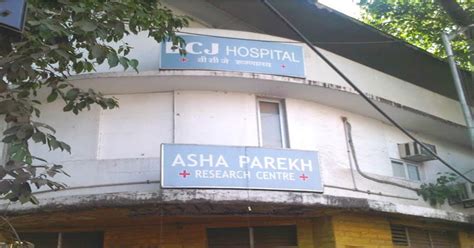 asha parekh hospital आशा पारिख ट्रस्ट वाला सांताक्रूज अस्पताल जल्द होगा बंद asha parekh
