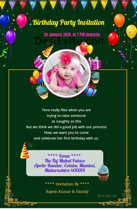 1st Birthday Invitation Card Balloon Cake