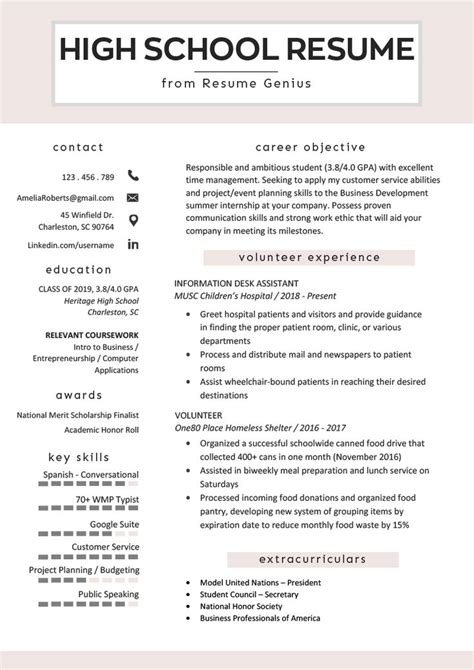 high school resume  template rg high school resume template