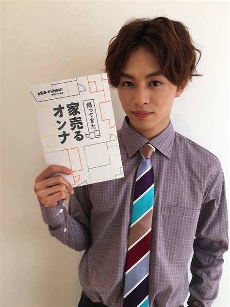 『家売るオンナ』（いえうるオンナ）は、2016年7月13日から9月14日まで日本テレビ系「水曜ドラマ」枠で放送された日本のテレビドラマである。主演は北川景子。日本での放送の1時間後に「your home is my business」のタイトルで香港、フィリピン、タイ、インドネシア、カンボジアで、1. 金曜ロードSHOW!特別企画 7daysTVスペシャルドラマ「帰ってきた 家 ...