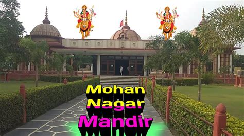 Mohan Nagar Mandir Ghaziabad Beautiful Glimpse Youtube