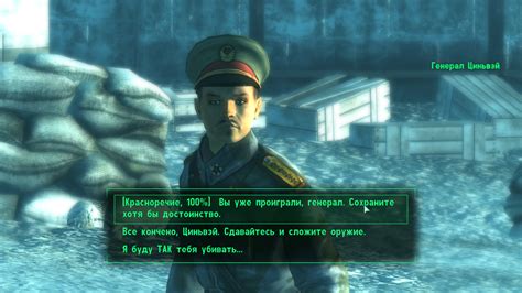 The memorial, which is always the same, is based on the history. Fallout 3: Operation: Anchorage Screenshots for Windows - MobyGames