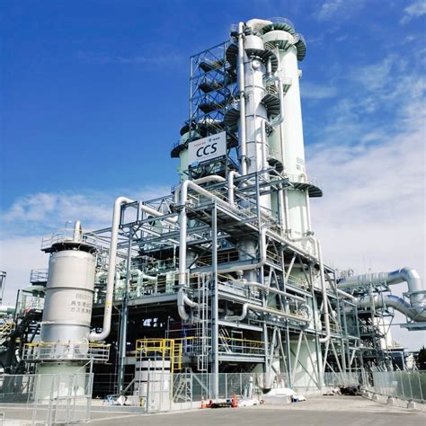 Toshiba Starts Operation Of Large Scale Carbon Capture Facility News