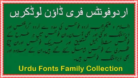 Urdu Fonts Download Free Ms Word Masaeg