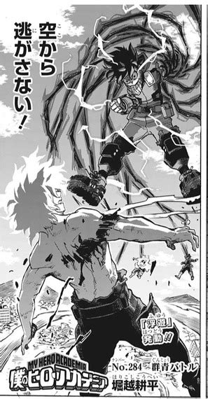 Over the past century, the human race has been manifesting superpowers known as quirks. DED31444-C2FE-4BE7-A456-755302A16E23