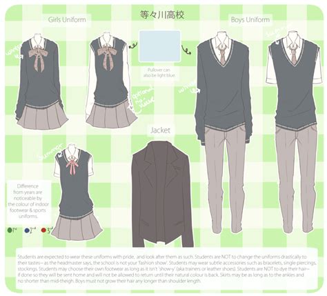 Anime Images Anime Boy Uniform Drawing