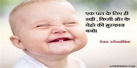 As good as can be used to mean 'almost'. मुस्कान पर 23 प्रसिद्द अनमोल विचार Smile Quotes in Hindi