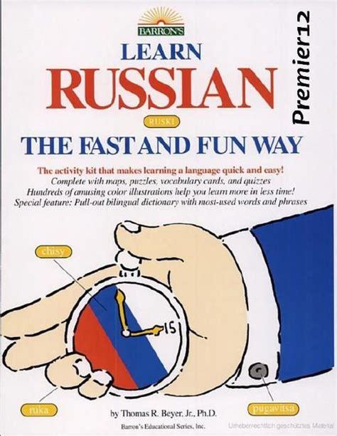 Download Learn Russian The Fast And Fun Way Softarchive