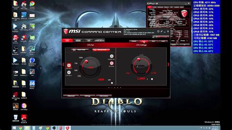 Msi gaming app improves your msi gpu's performance or your gaming hardware by tracking the performance and the parameters, monitoring the fps while you're gaming and watching streams, and more with this simple app. MSI Gaming APP Command Center For i7-6700K OverClock Test ...