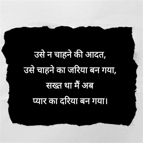 Short hindi quotes on love. प्यार #hindi #words #lines #story #short | Beautiful love quotes, Hindi quotes, True words