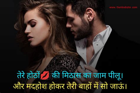 Sexy Shayari In Hindi । Hot Romantic English Shayar Status Quotes