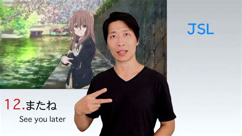 See cheryl for more uses. A Silent Voice Koe no Katachi Japanese Sign Language ...
