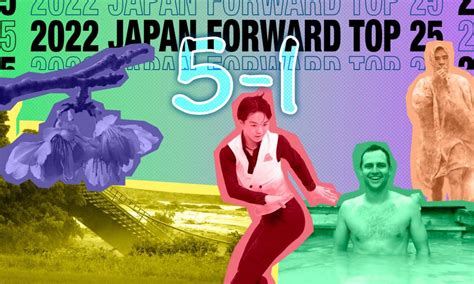 Japan Forward 週間記事（1224～1230） Japan Forward