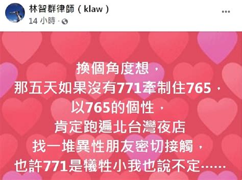 劍橋大學 ravi gupta 教授的研究表明，這種突變在實驗室實驗中使傳染性提高了兩倍，同時使倖存者血液中的抗體攻擊病毒的效率減弱。 變異毒株行為有什麼不同？ 病毒在適應過程中有多種技巧來讓自己更容易傳播。 【情報】MZ的星期六梗圖 #70滿滿2021、找乾爹、交換禮物、防疫與開大車那週 (表篇) @歡樂惡搞 KUSO 哈啦板 ...