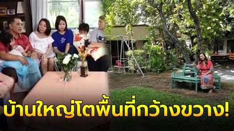 สุทธิพงศ์ ทัดพิทักษ์กุล (ฮาร์ท) ร้องนำ / กีต้าร์; เปิดบ้าน ฮาร์ท สุทธิพงศ์ ที่อยู่กับภรรยา3คน