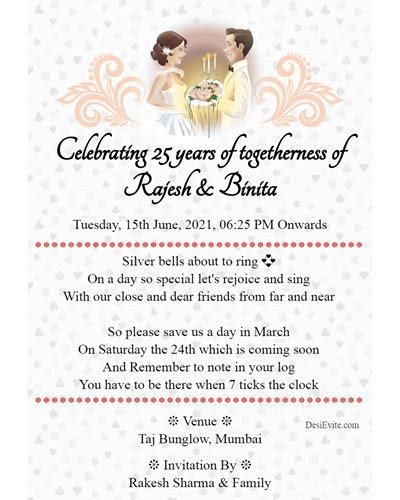 free Wedding Anniversary Invitation Card & Online Invitations