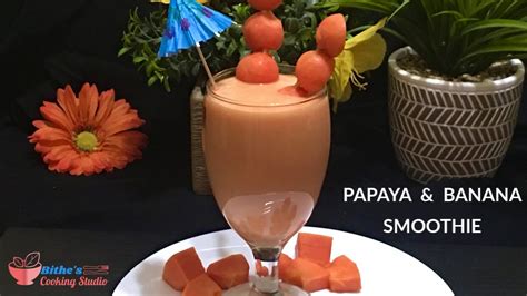 Super Healthy Papaya Banana Smoothieimprove Stomach Digestion পেঁপে ও