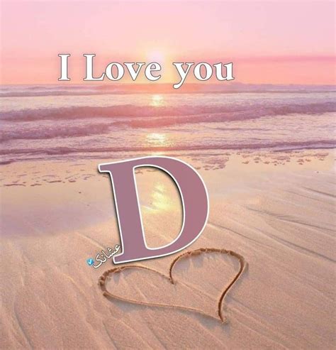 Pin by Angel Davis on Letters! in 2024 | D letter images, D wallpaper