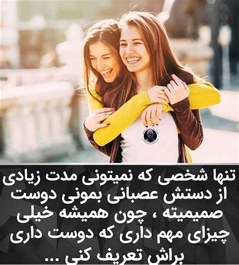 عکس پروفایل غمگین و زیبا برای عاشقی که از معشوق جدا مانده است. عکس پروفایل دخترانه دوستان صمیمی | عکس نوشته دخترانه رفیق ...