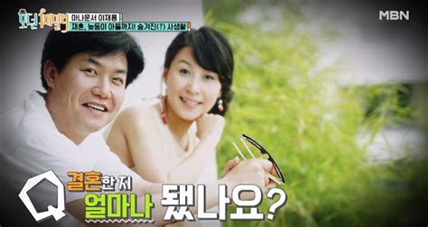 문재인 대통령이 어제 4대 그룹 총수와 만난 이후 이재용 삼성전자 부회장에 대한 사면론이 다시 수면 위로 떠오르기도 했는데요. 부인 동반 출연한 이재용 아나운서, 어떤 전문직이길래