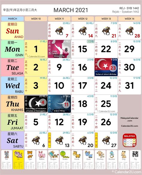 Chinese wedding calendar for year 2021. Calendar2U: Malaysia Calendar - Home | Facebook
