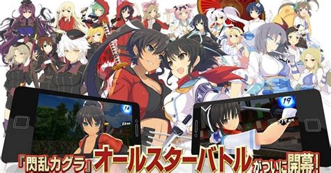 This site is protected by recaptcha and the google privacy policy and terms of service apply. Shinobi Master Senran Kagura New Link Smartphone Game's ...