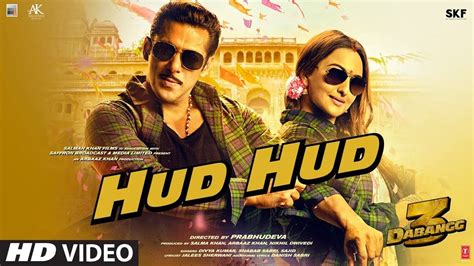 Dabangg 3 Song Hud Hud Salman Khan Sonakshi Sinha Dabangg 3 New Songs Videos Hindi Video