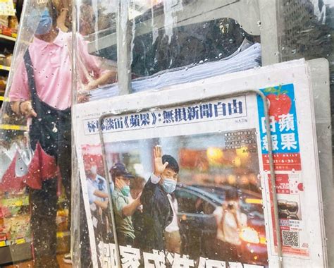 香港蘋果日報熄燈 敲響言論自由喪鐘 焦點新聞 旺報