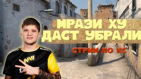 Стрим по Csgo 1lvl Faceit Xd Counter Strike Global Offensive Youtube